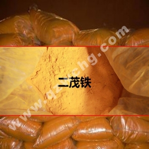 二茂鐵，C10H10Fe