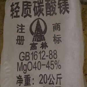 碳酸鎂，輕質碳酸鎂，MgCO?