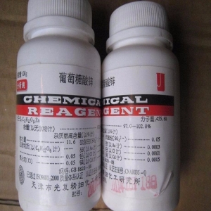 葡萄糖酸鋅，Zn(C6H11O7)2