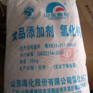 氯化鈣，CaCl2，食品級氯化鈣