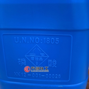 磷酸，H3PO4，正磷酸